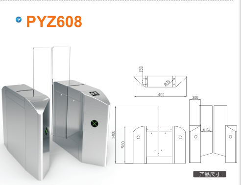 杭州富阳区平移闸PYZ608