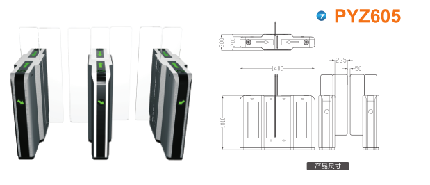 杭州富阳区平移闸PYZ605