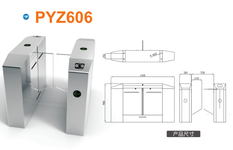 杭州富阳区平移闸PYZ606